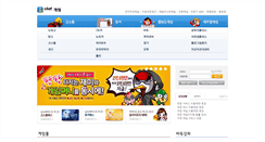 Desktop Screenshot of game.echat.co.kr
