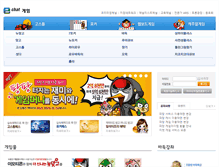 Tablet Screenshot of game.echat.co.kr